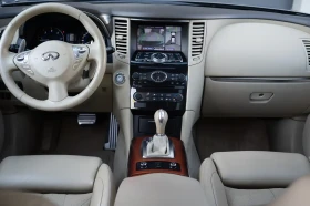 Infiniti QX70 3.0dS * ЕДИН СОБСТВЕНИК * РЕАЛЕН ПРОБЕГ, снимка 11