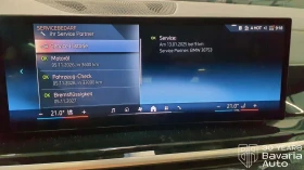BMW X5 40d xDrive Sportautomatic M Sport Paket | Mobile.bg    12