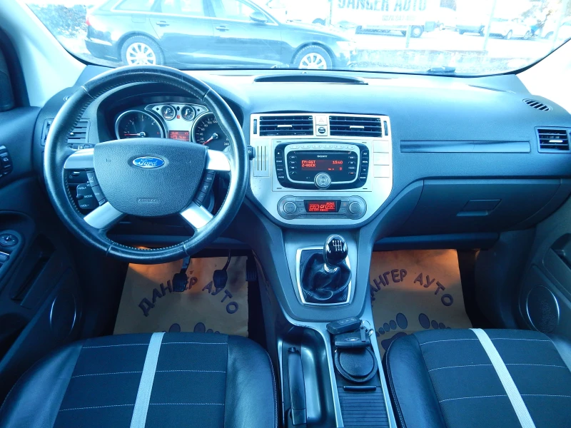 Ford Kuga 2.0TDCI* 4X4* , снимка 12 - Автомобили и джипове - 49087840