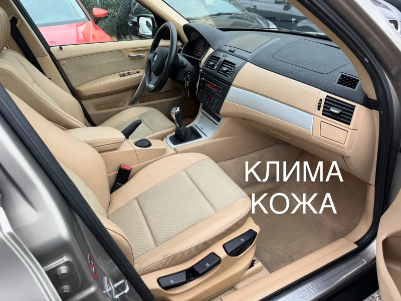 BMW X3 FACELIFT* КОЖА* ПАНОРАМА* LED* 2.0xdrive 150kc, снимка 15 - Автомобили и джипове - 52447844