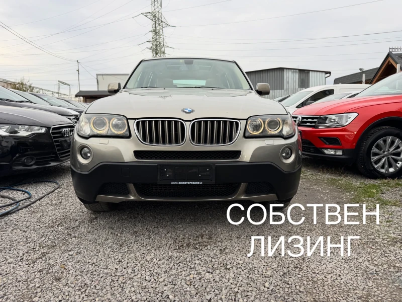BMW X3 FACELIFT* КОЖА* ПАНОРАМА* LED* 2.0xdrive 150kc, снимка 16 - Автомобили и джипове - 52447844