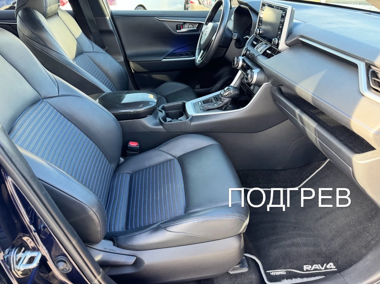 Toyota Rav4 117300км* КАМЕРИ 360* ПОДГРЕВ* КОЖА* КАРБОН* , снимка 2 - Автомобили и джипове - 53787662