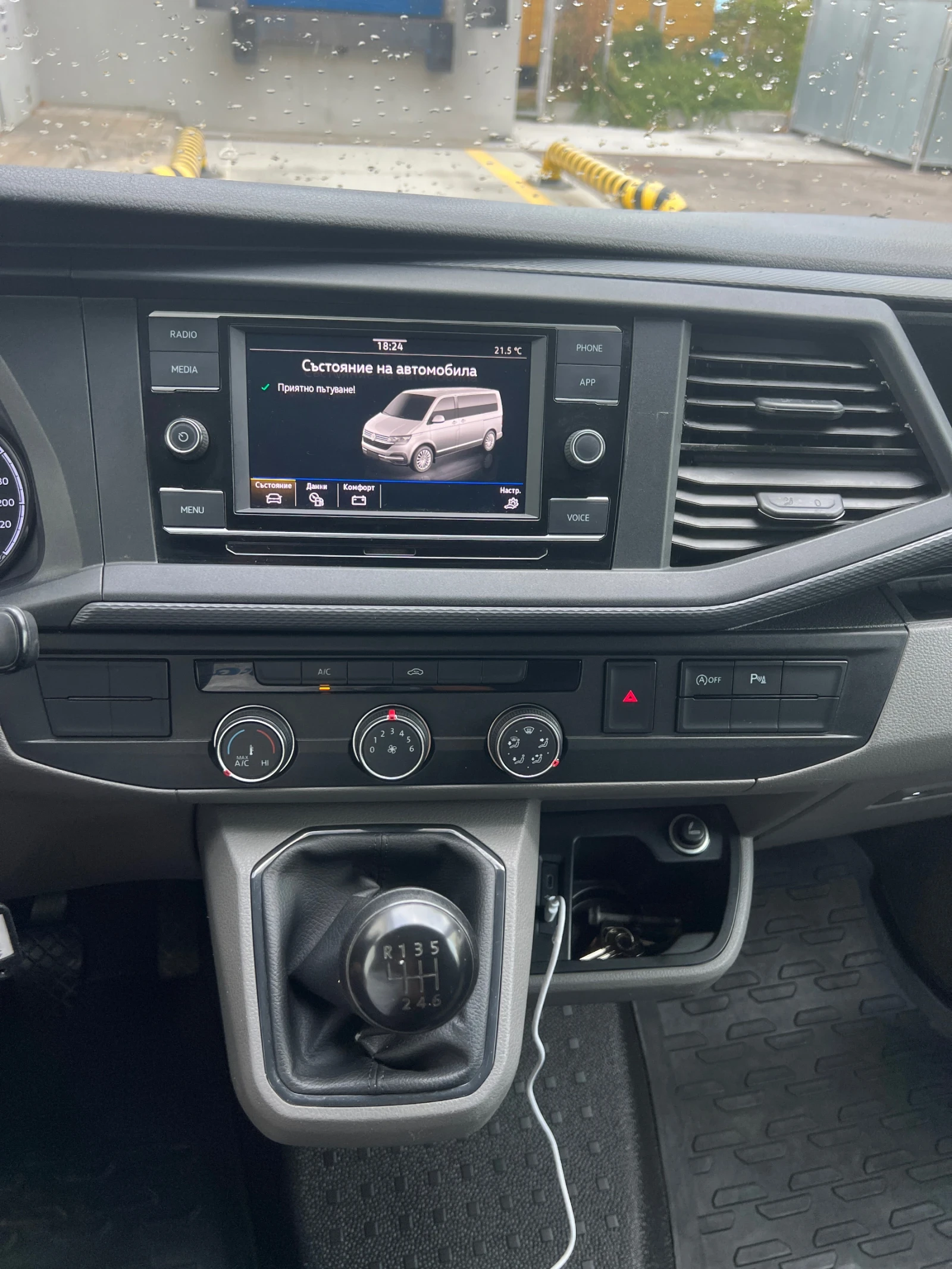 VW Transporter * 4MOTION* 3xTOP..!!!* , снимка 11 - Бусове и автобуси - 55792067