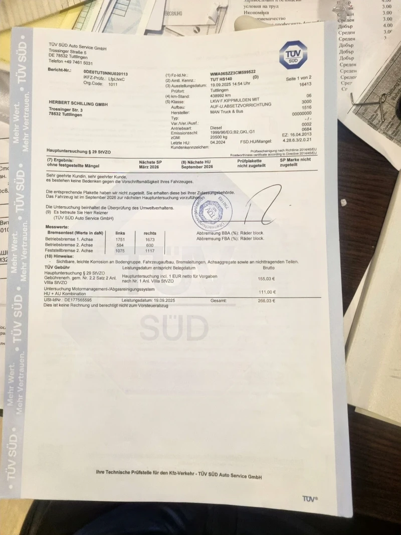 Man Tgs 18.360, снимка 17 - Камиони - 52001988