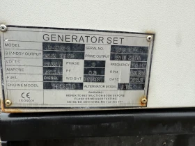 Допълнително оборудване Електроагрегат Smart Gen 320KVA . Нов, снимка 2