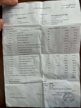 VW Golf 6, снимка 11