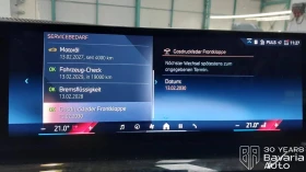 BMW 520 i M Sport Paket Steptronic - 90220 лв. / 46128.75 € - 21985420 11