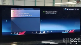 BMW 520 i M Sport Paket Steptronic - 90220 лв. / 46128.75 € - 21985420 12