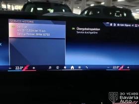 BMW 540 d xDrive Touring M Sport Paket Steptronic | Mobile.bg    11