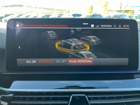 BMW 530 530D G30 LCI FACELIFT* Luxury Line* X-DRIVE* MHEV* - 31800 € / 62195.39 лв. - 56675444 13