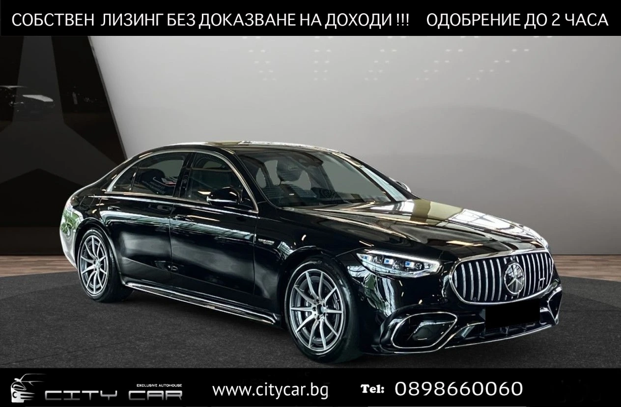 Mercedes-Benz S 63 AMG E-PERFORMANCE/LONG/EXCLUSIV/BURM/360/DISTRONIC/20/ | Mobile.bg   1