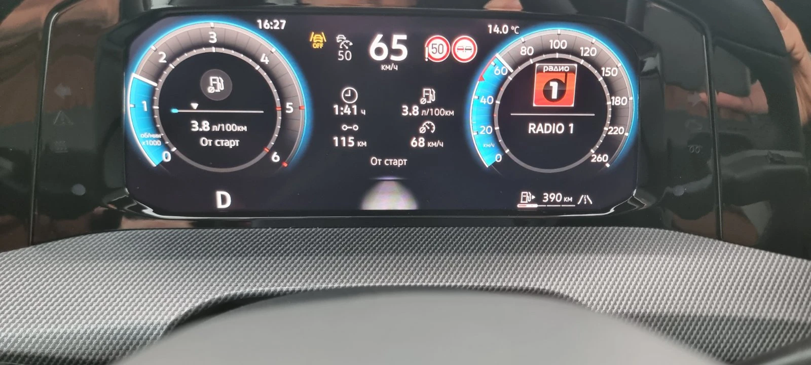 VW Golf R - Line Plus  DSG - изображение 6