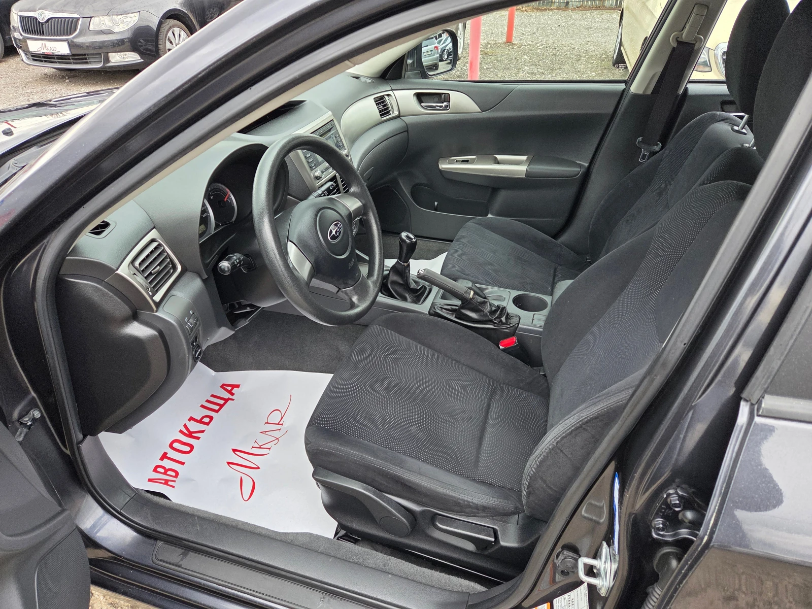 Subaru Impreza 1.5 I/Bi-fuel/4x4 | Mobile.bg � ����������� 7