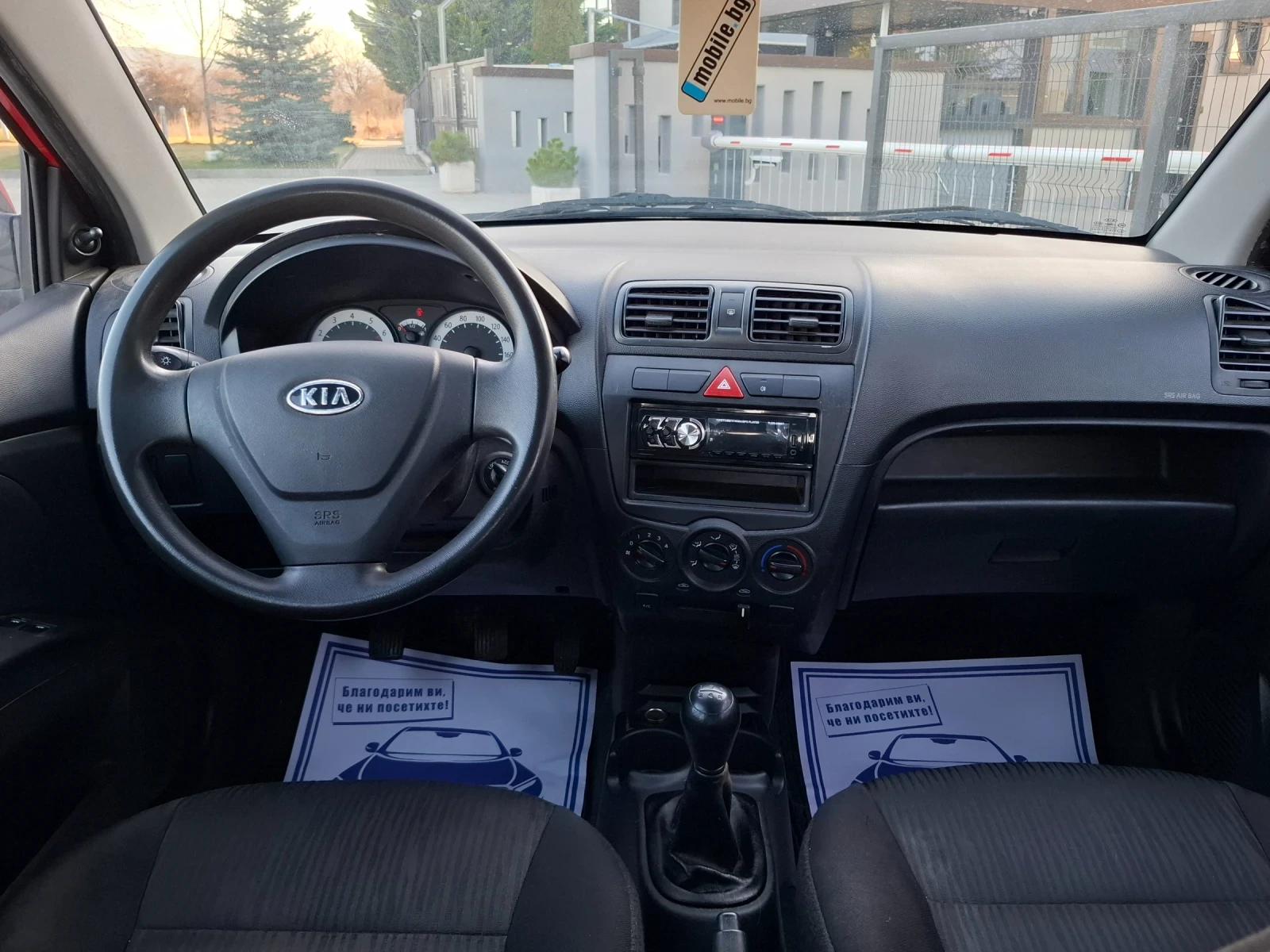 Kia Picanto 1.1* (65кс)* * FACELIFT* * 113000км* HOB BHOC* , снимка 16 - Автомобили и джипове - 53829225
