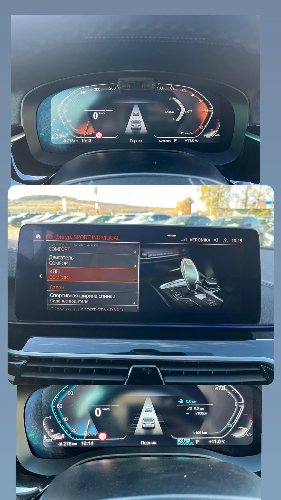 BMW 530 530D G30 LCI FACELIFT* Luxury Line* X-DRIVE* MHEV*, снимка 12 - Автомобили и джипове - 53956865