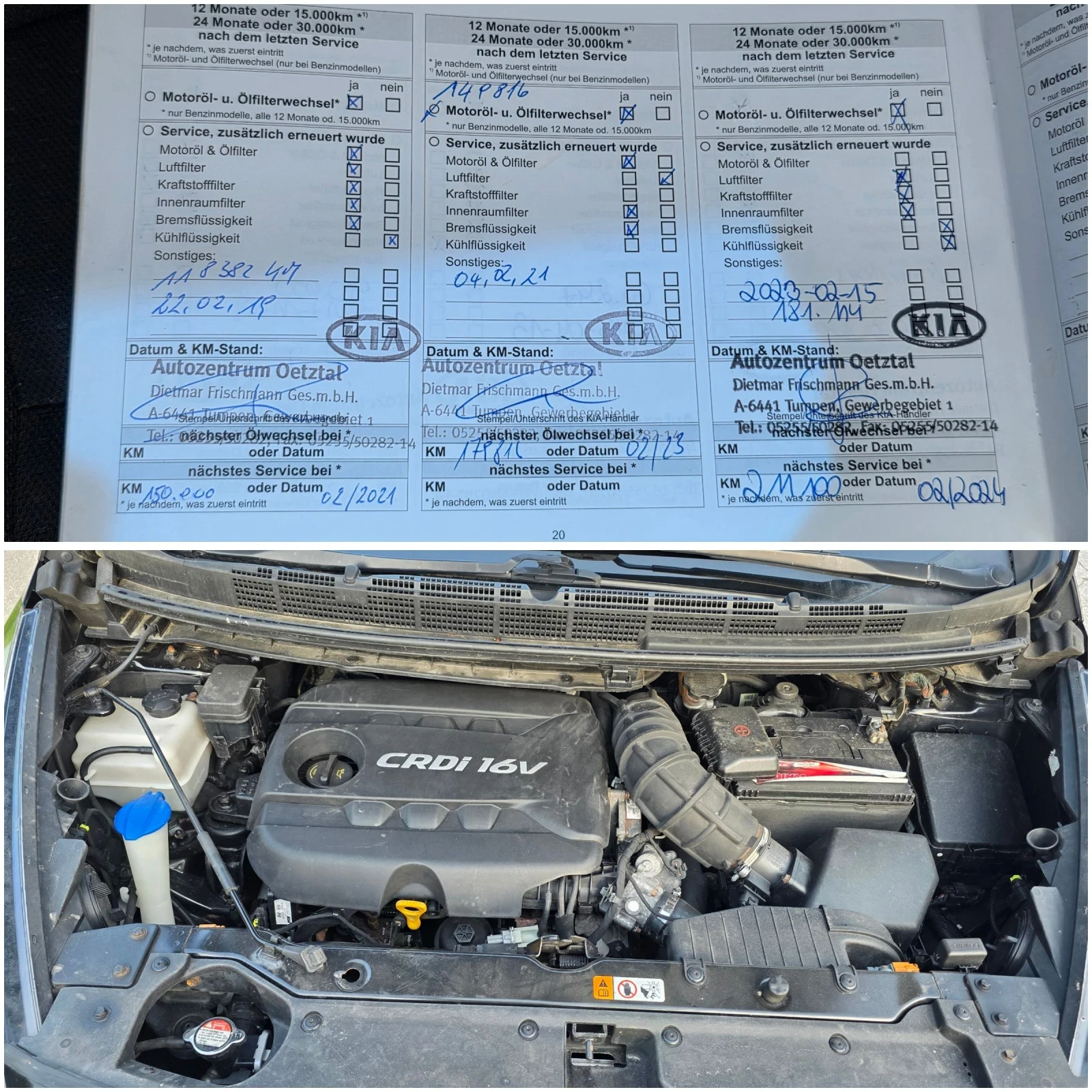 Kia Carens Сервизна история , снимка 16 - Автомобили и джипове - 54749098