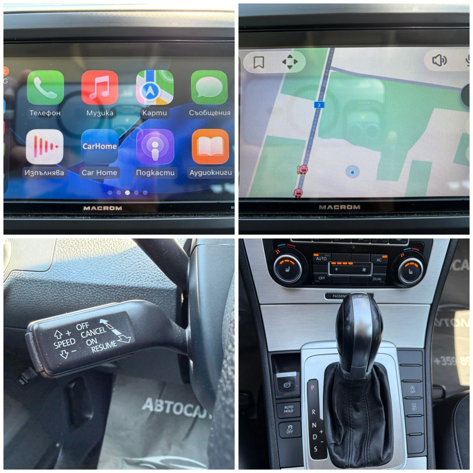 VW Passat HIGHLINE 2.0TDI-140 DSG, снимка 17 - Автомобили и джипове - 55500677