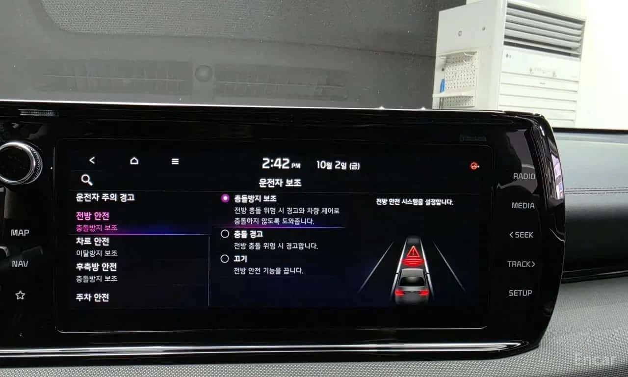 Kia K5 * 2.0 LPI * ������ ���� �� �������� | Mobile.bg � ����������� 15