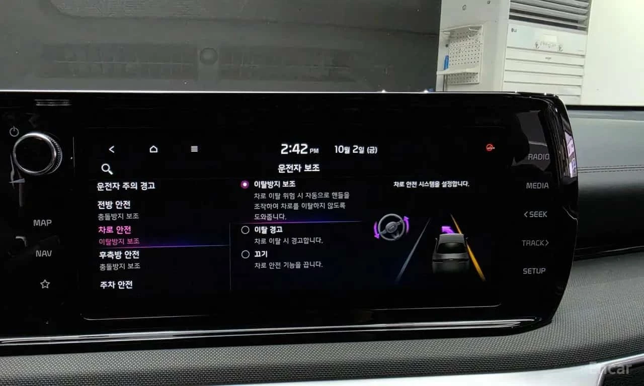 Kia K5 * 2.0 LPI * ������ ���� �� �������� | Mobile.bg � ����������� 16