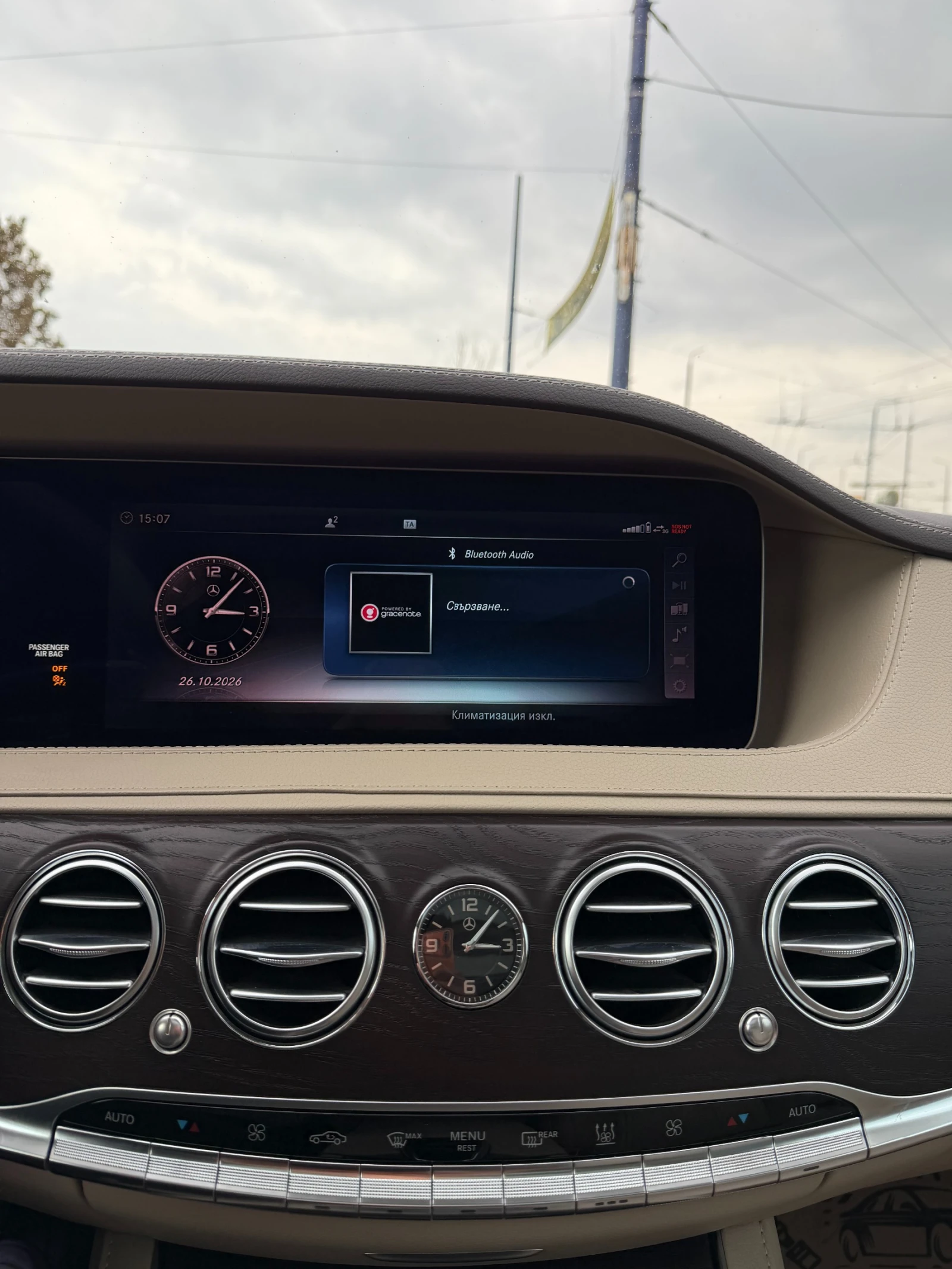 Mercedes-Benz S 400, снимка 14 - Автомобили и джипове - 56680222