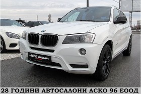 BMW X3 PANORAMA/M-paket/NAVI/START STOP/СОБСТВЕН ЛИЗИНГ, снимка 1 - Автомобили и джипове - 45979091