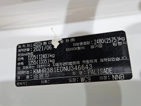 Hyundai Santa fe Palisade , Гаранция и лизинг промо цена! - 55006 лв. - 31522364 17