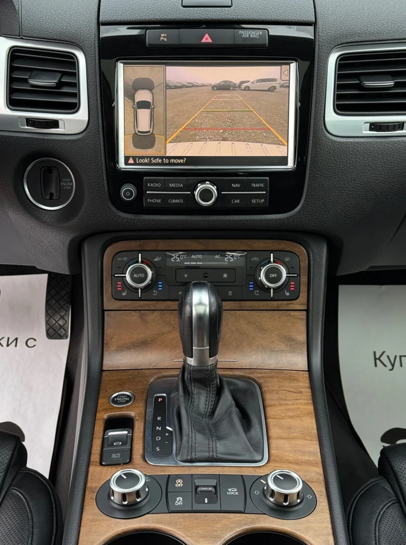 VW Touareg 3.0TDi 245кс * Обдухване* * 360камери* * Дистроник, снимка 15 - Автомобили и джипове - 52824207