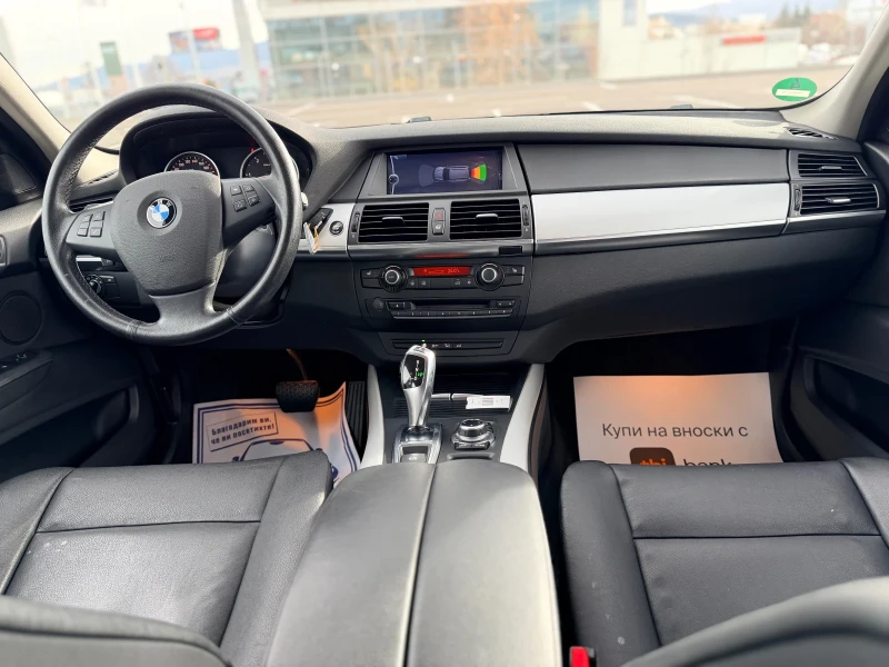 BMW X5 3.0D-FaceLift-Лизинг през Уникредит , снимка 11 - Автомобили и джипове - 52996612