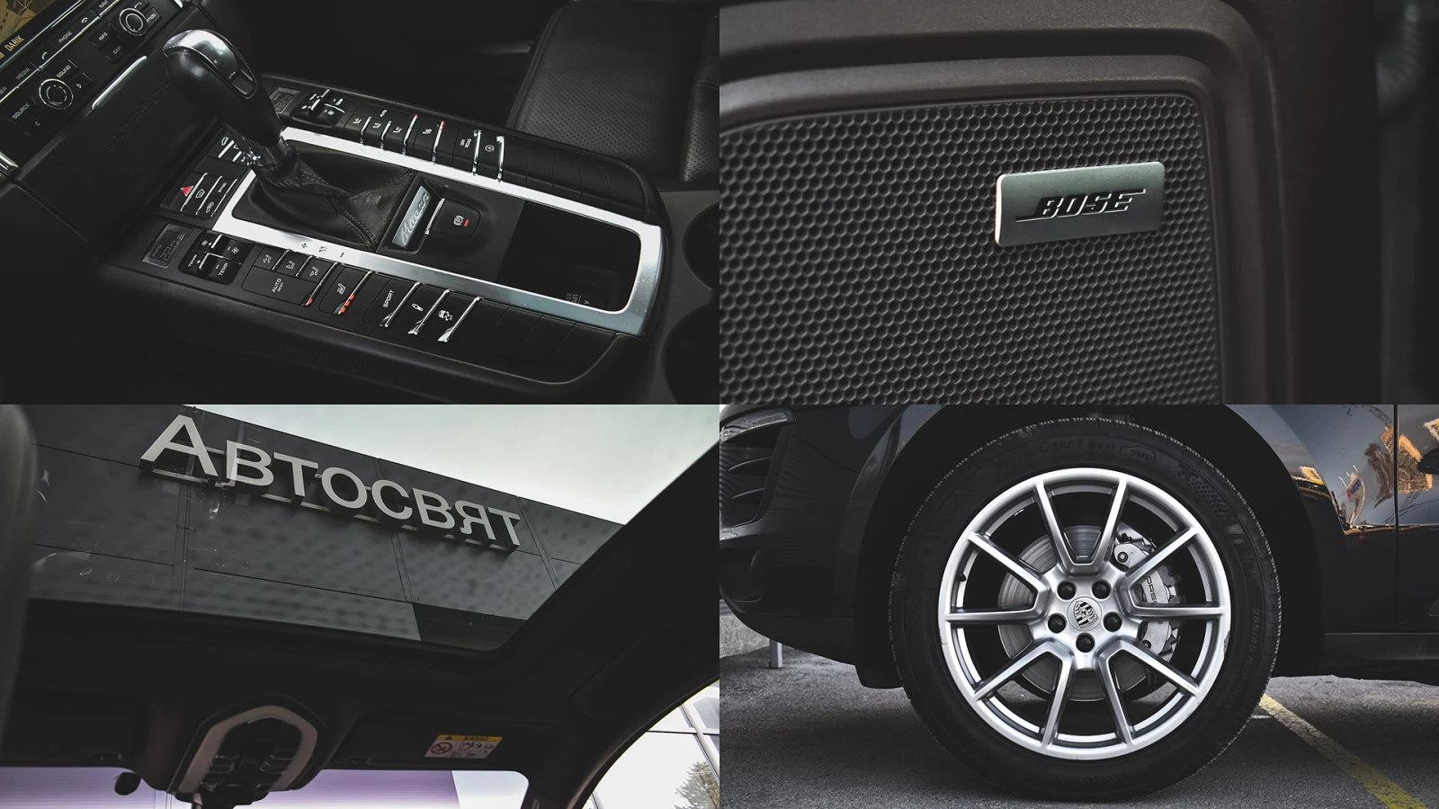 Porsche Macan S 3.0 diesel V6 PDK | Mobile.bg   17