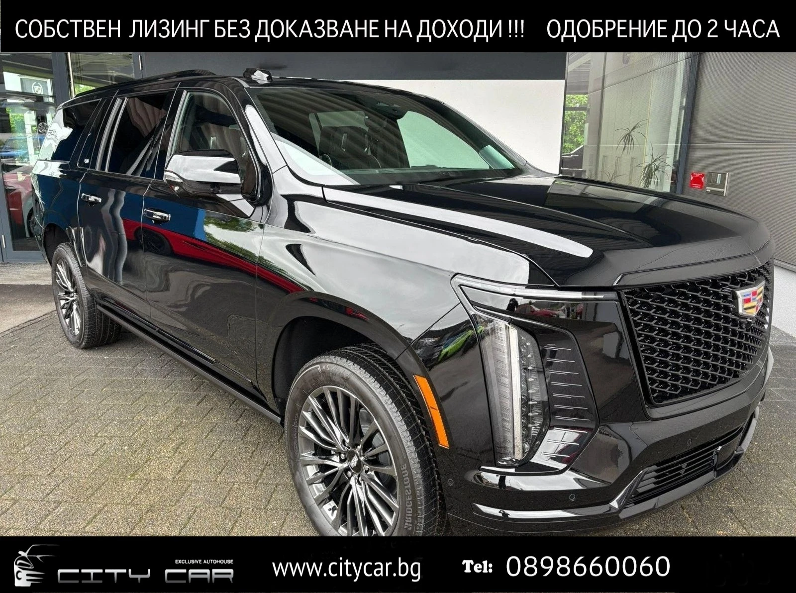Cadillac Escalade 6.2 V8/LONG/NEW MODEL/S PLATINUM/EXECUTIVE LOUNGE/ | Mobile.bg   1