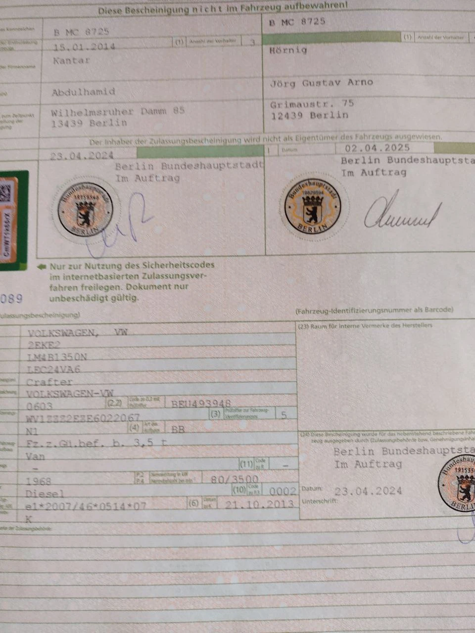 VW Crafter | Mobile.bg � ����������� 11