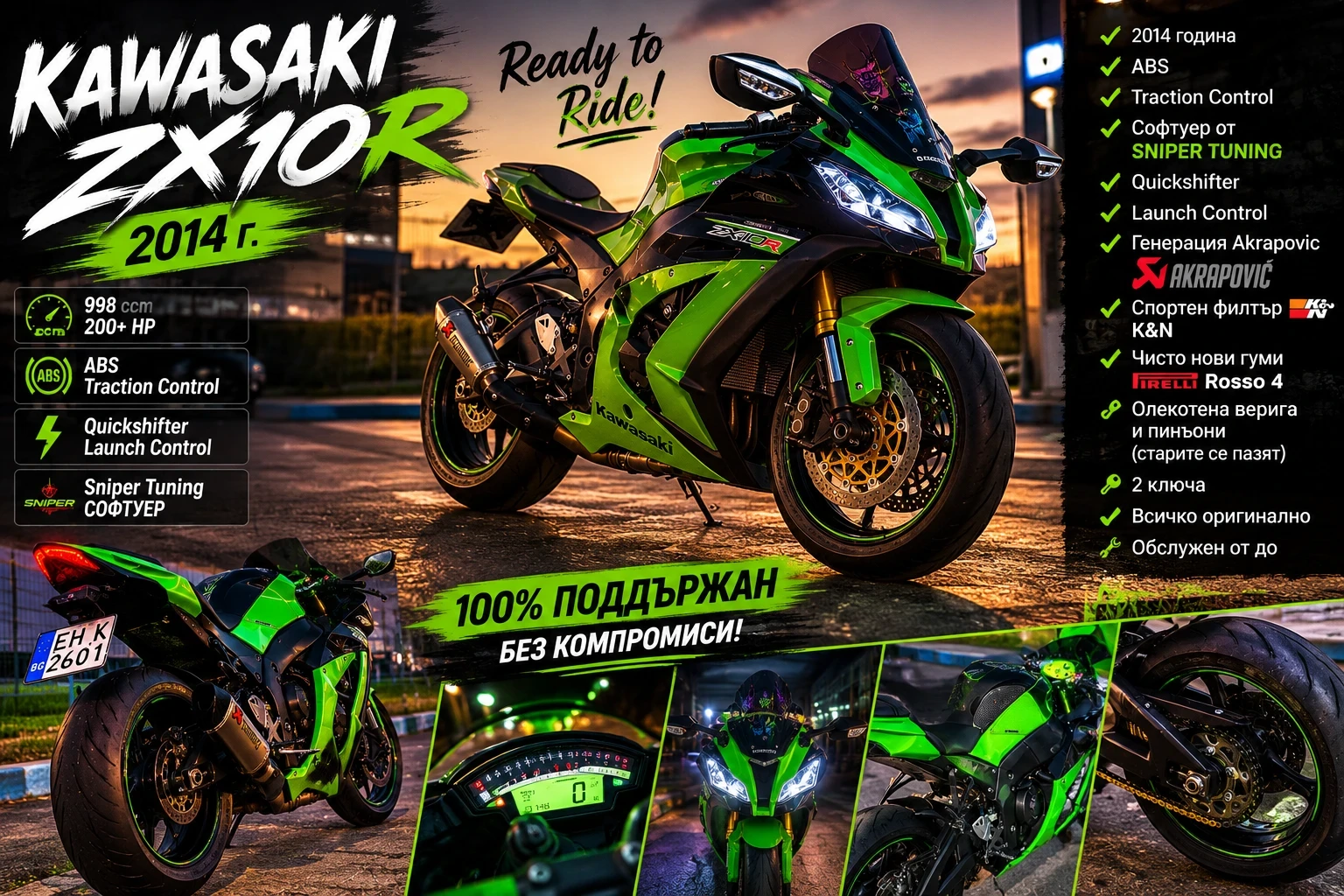 Kawasaki Ninja Zx10R