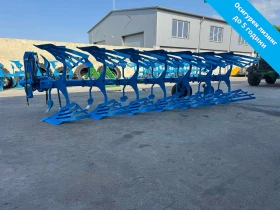 Обява за продажба на Плуг Rabe Albatros 7 тела - лизинг ~45 000 лв. - изображение 1