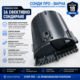 Багер Друга марка Пилотна машина ROT-20ТCN1200 до 20 м, снимка 9