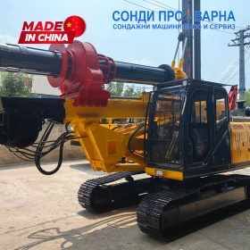 Багер Друга марка Пилотна машина ROT-20ТCN1200 до 20 м, снимка 3