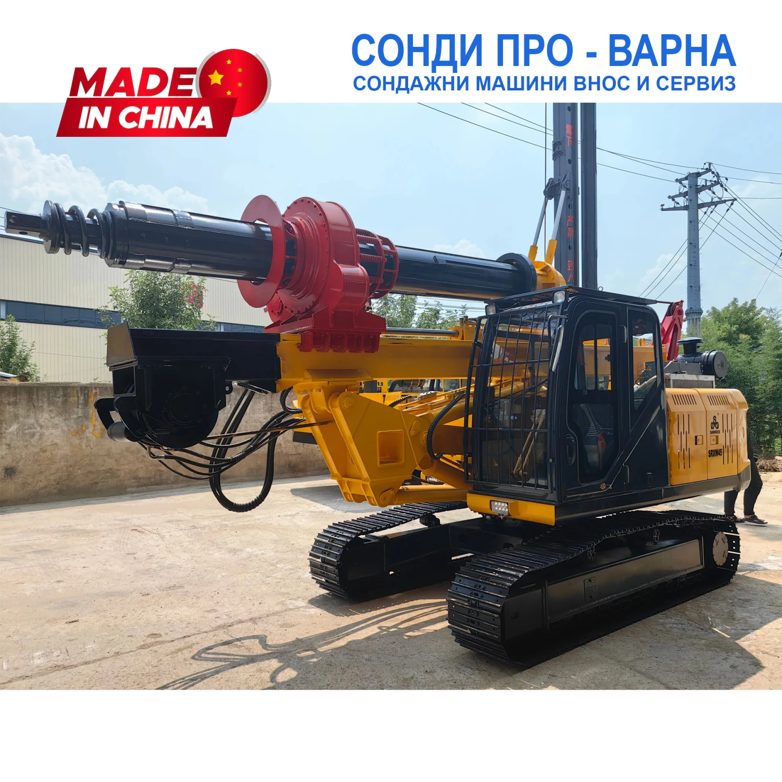    ROT-20CN1200  20  | Mobile.bg   1