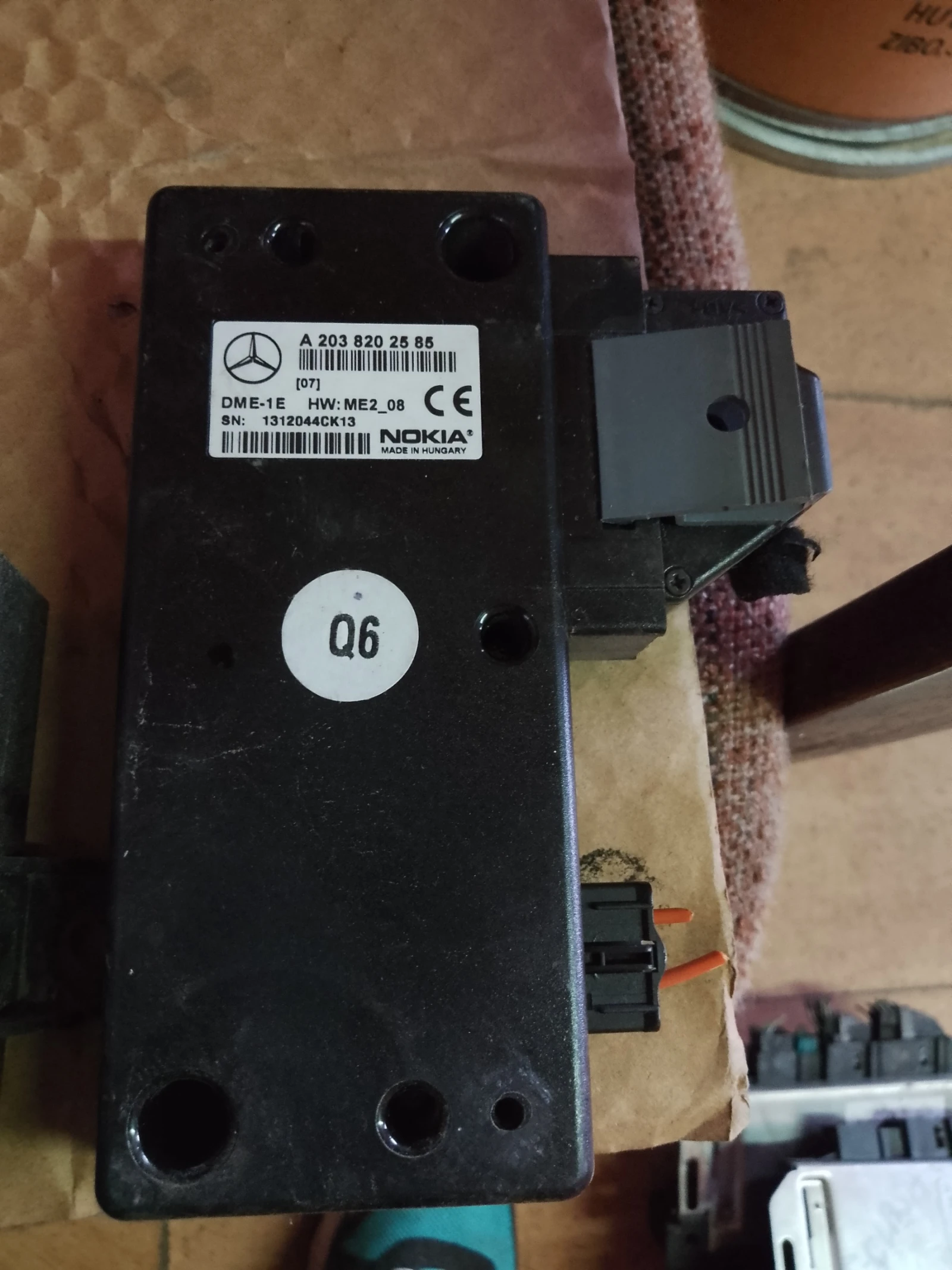 2038202585      | Mobile.bg   1