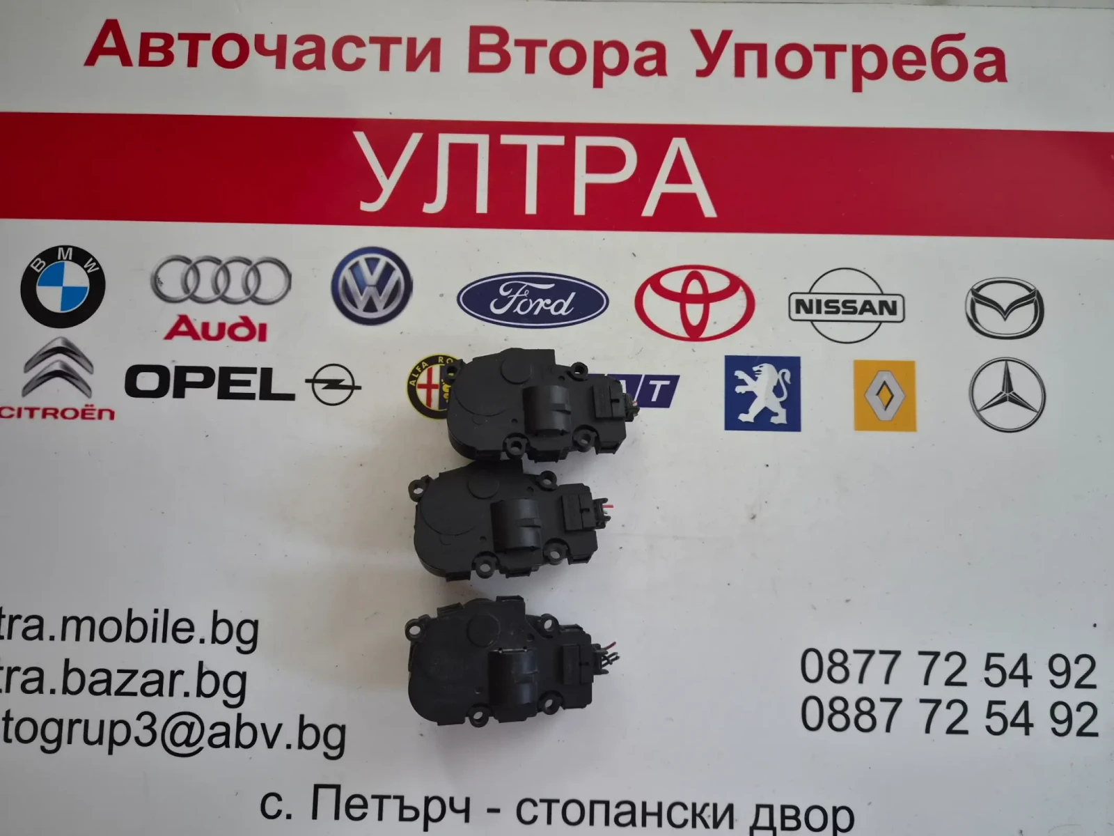 EGP0031 17052017 ������� ����� ����� VOLVO | Mobile.bg � ����������� 1
