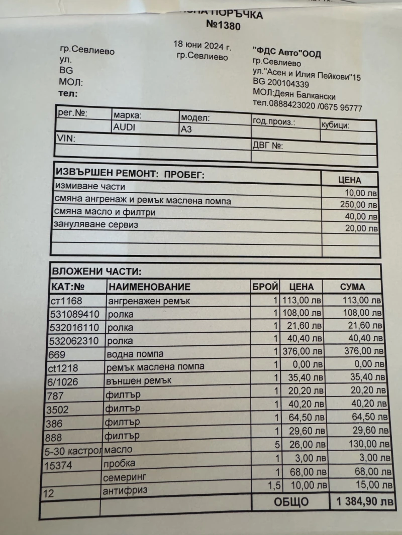 Audi A3 Sportback TDI 2.0, снимка 11 - Автомобили и джипове - 48414339