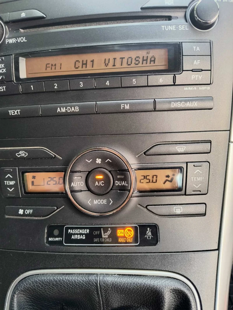 Toyota Auris 1.4D4D, снимка 14 - Автомобили и джипове - 51250643