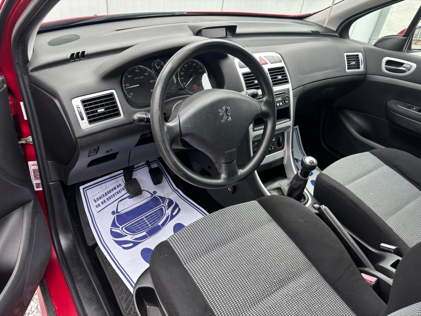 Peugeot 307 FACE LIFT 1.6HDI 90  5    | Mobile.bg   12