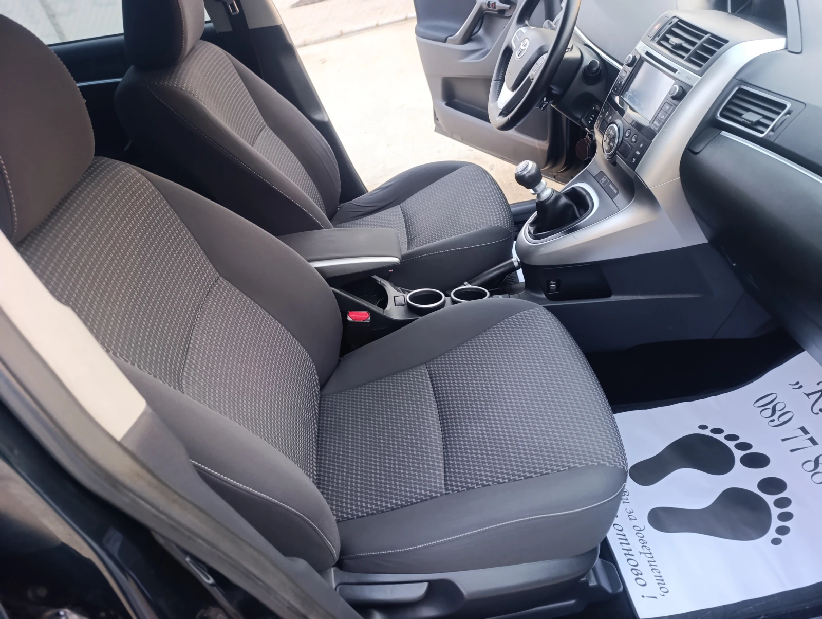 Toyota Verso 1.6D | Mobile.bg � ����������� 11
