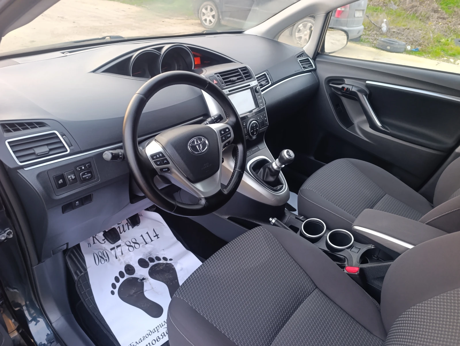 Toyota Verso 1.6D | Mobile.bg � ����������� 9