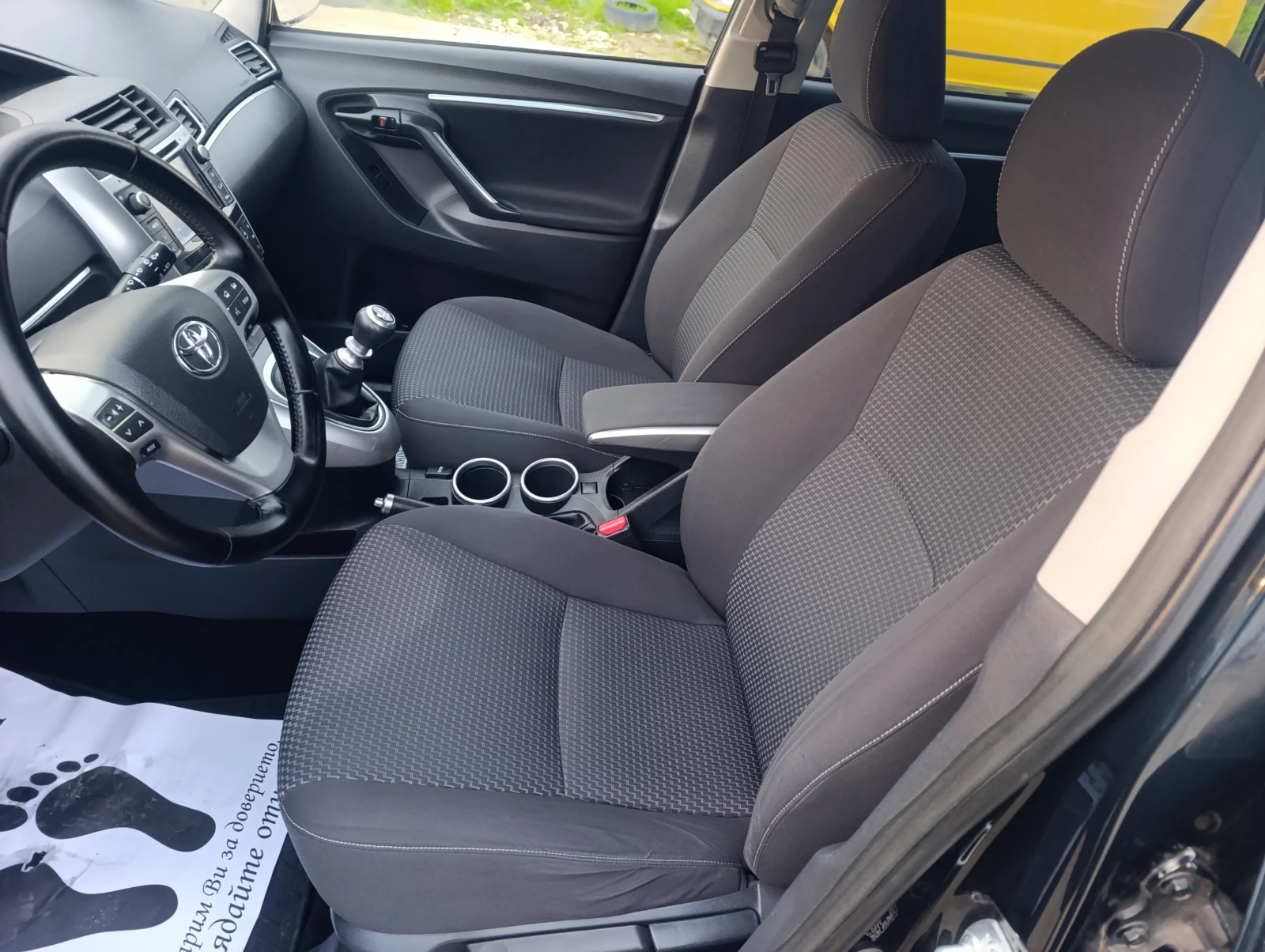 Toyota Verso 1.6D | Mobile.bg � ����������� 10