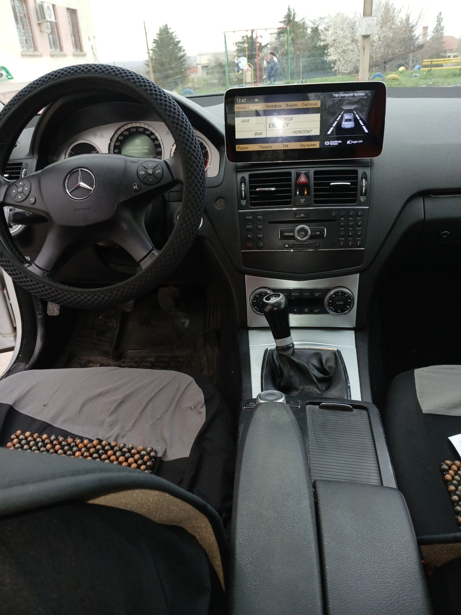 Mercedes-Benz C 200 | Mobile.bg � ����������� 5