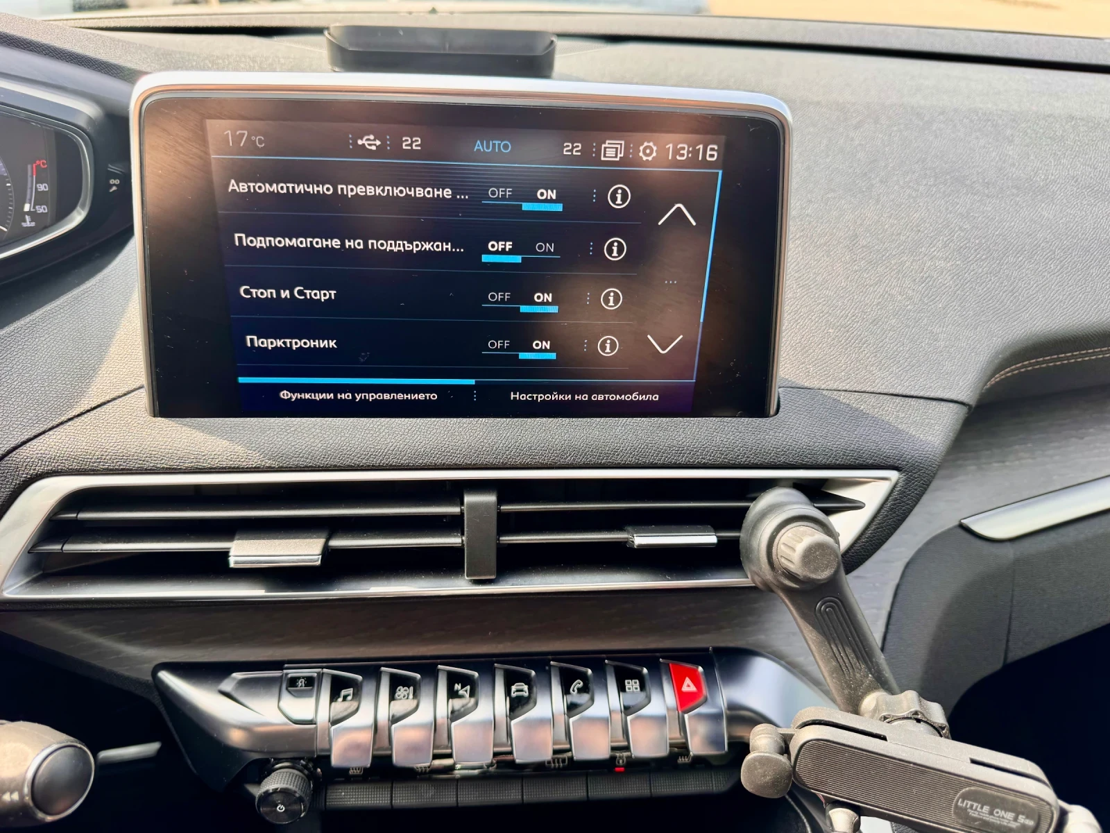 Peugeot 3008 2.0/180кс HDI-GT line , снимка 10 - Автомобили и джипове - 53879772