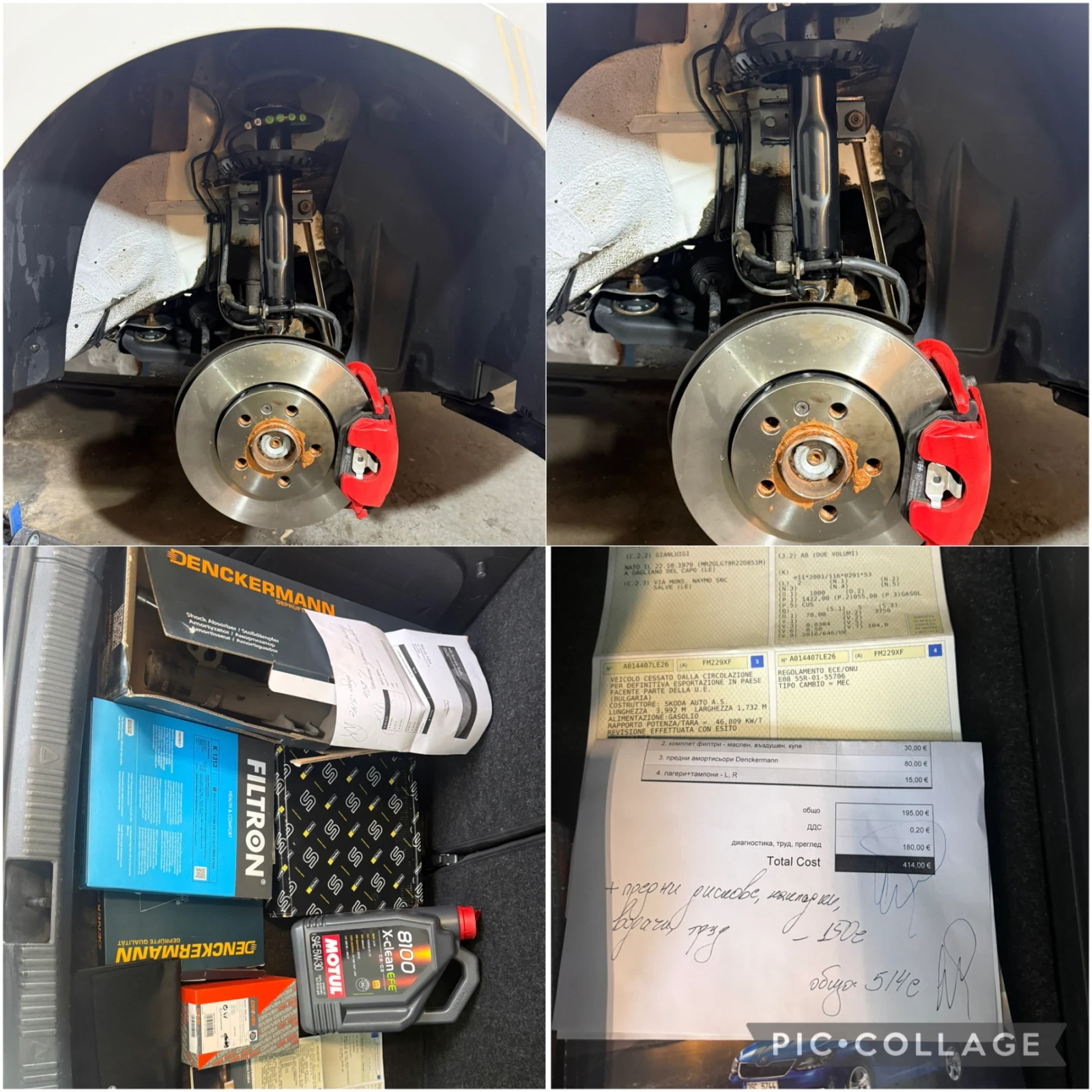 Skoda Fabia MonteCarlo, Camera, Distronic, Обслужен, снимка 17 - Автомобили и джипове - 53890239