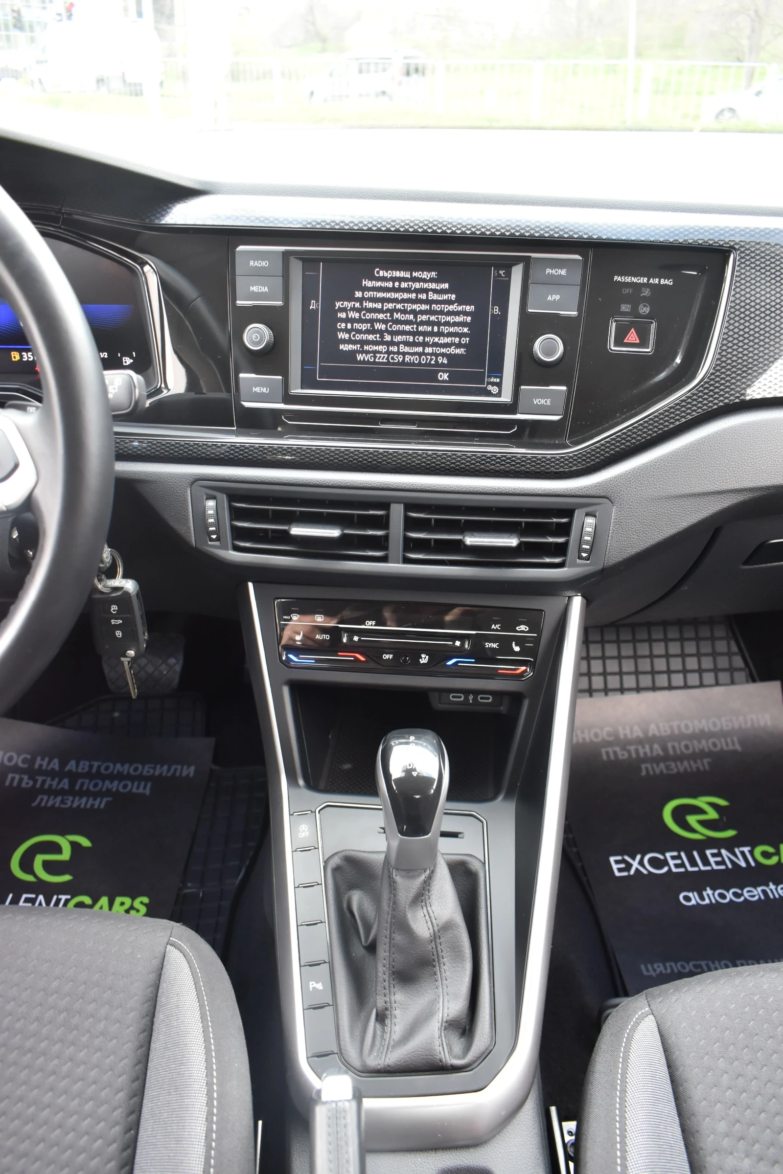VW Taigo 17000��!!!!* AUTOMAT | Mobile.bg � ����������� 13