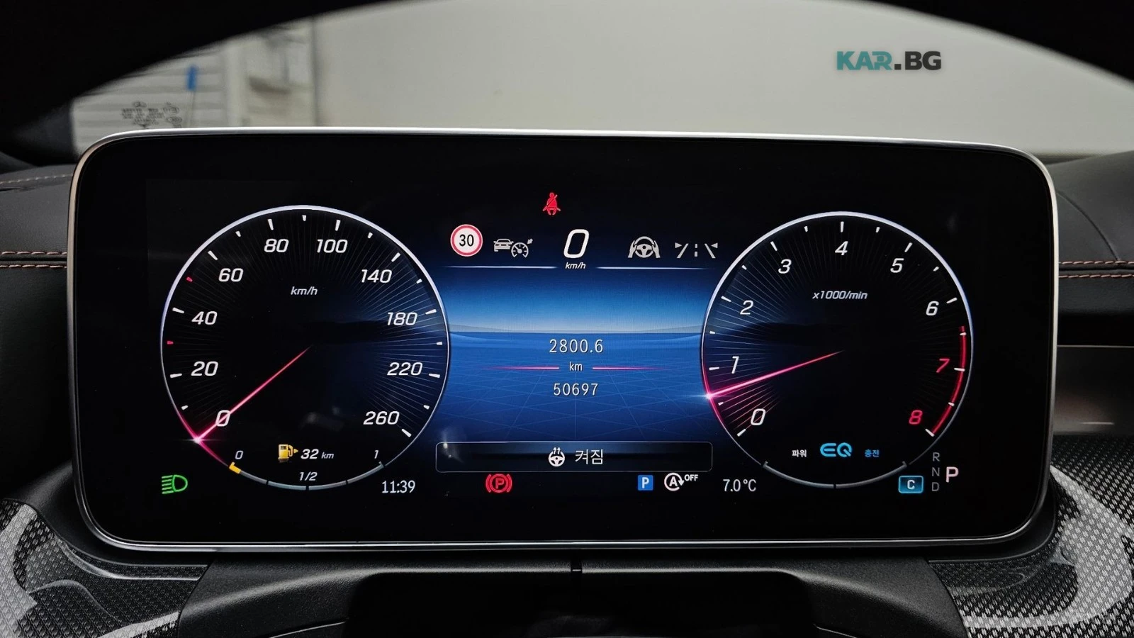 Mercedes-Benz C 300 * AMG* ПОДГРЕВ* ОБДУХВАНЕ* 360* ПАНОРАМА* HEAD-UP*, снимка 8 - Автомобили и джипове - 54913694