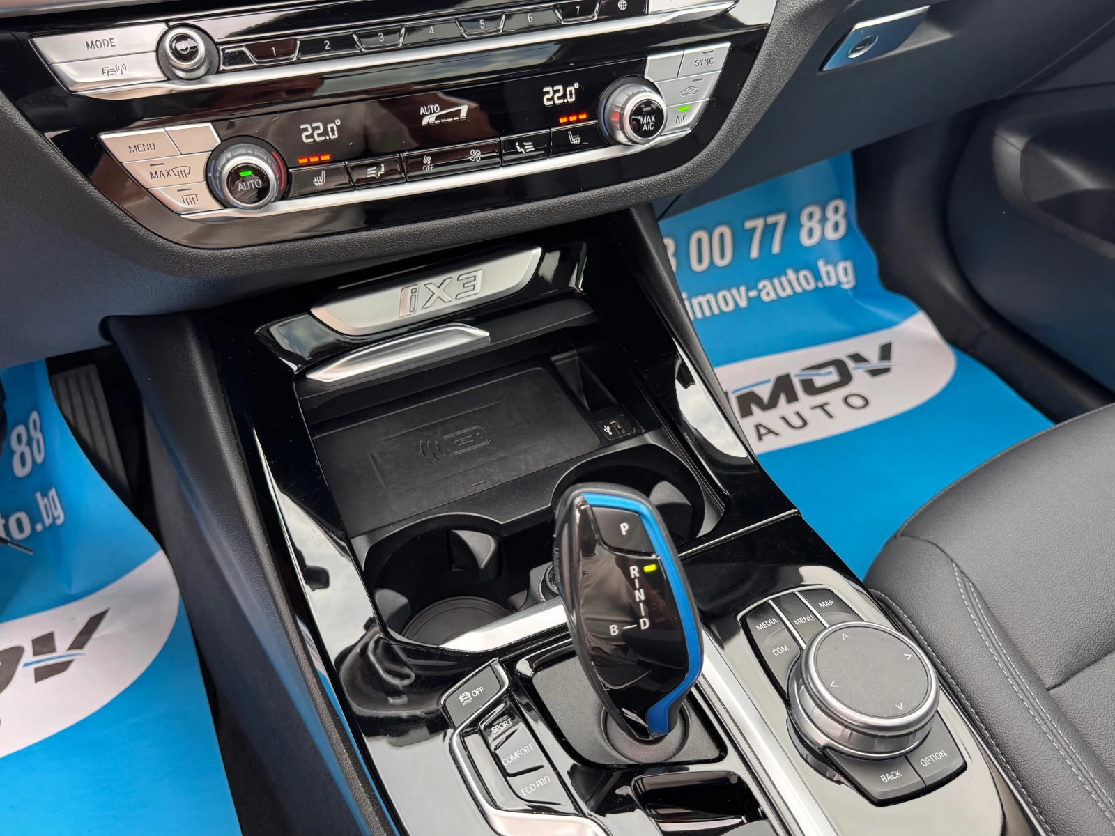 BMW iX3 80KWH 286КС. ДИСТРОНИК ПАНОРАМА КОЖА ПОДГРЕВ FULL , снимка 9 - Автомобили и джипове - 55178525